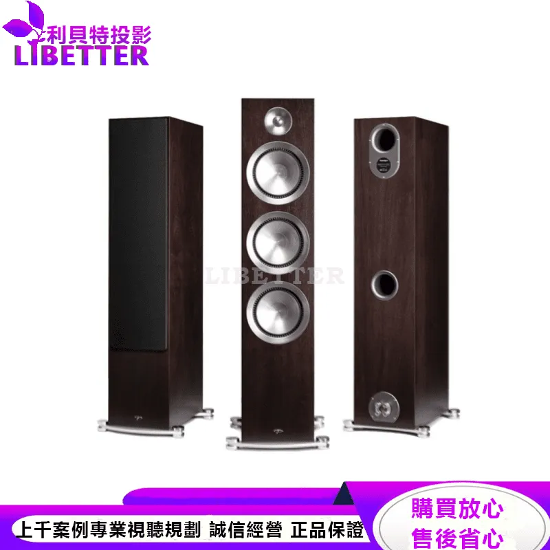 Prestige 95F 落地式揚聲器