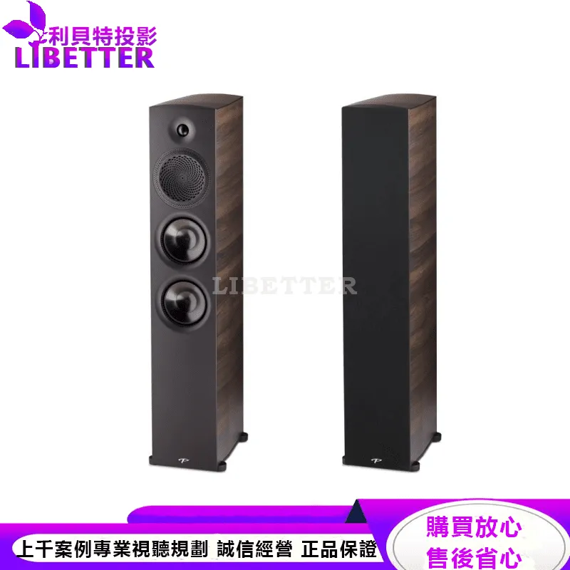 Premier 800F 落地式揚聲器