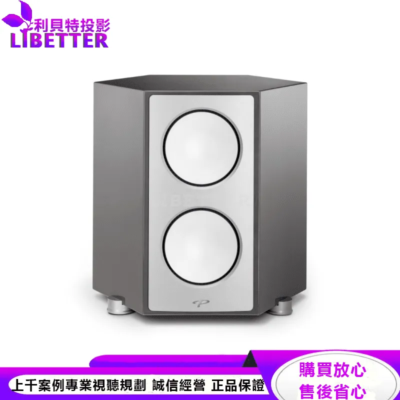 Persona SUB 超低音