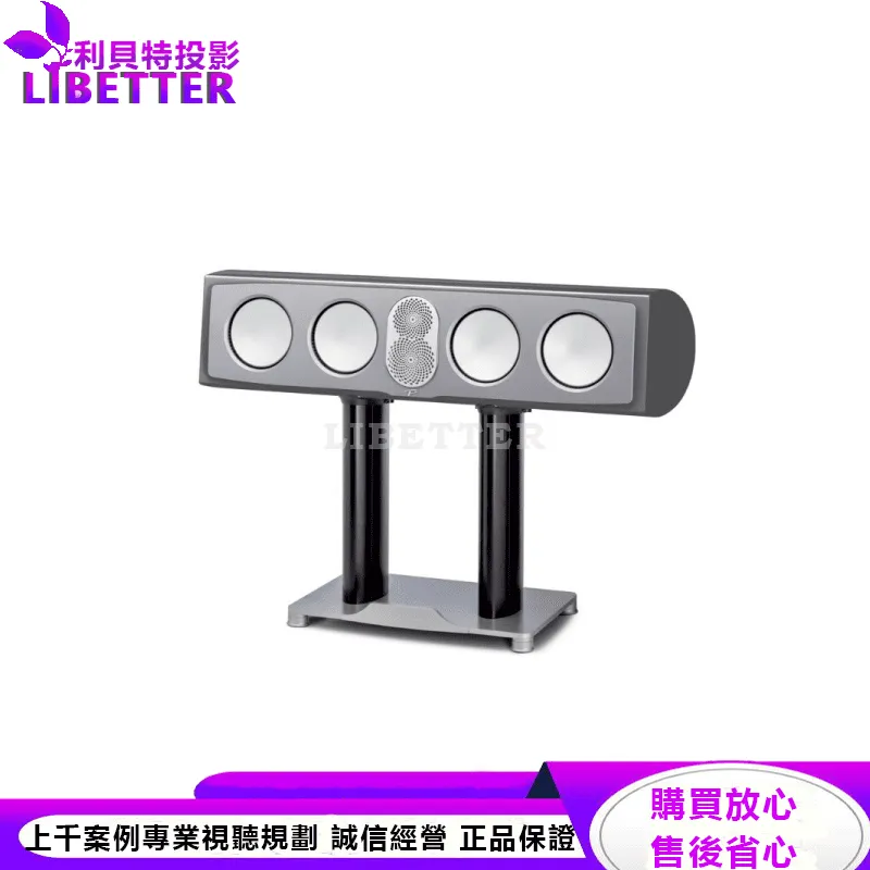 Persona C 中置揚聲器