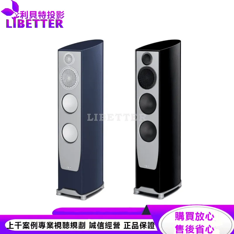 Persona 3F 落地式揚聲器