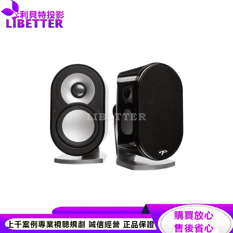 Millenia One 5.0 多聲道喇叭組合