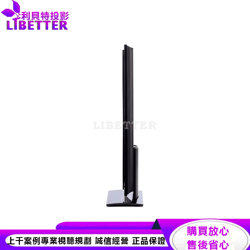 Millenia LP 2 超薄型揚聲器