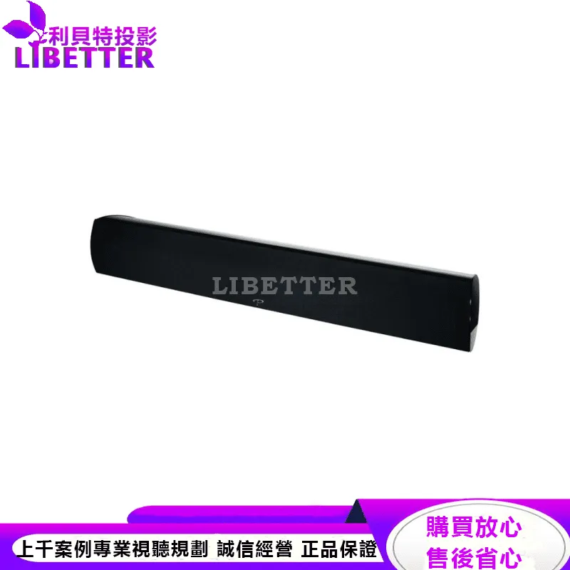 Millenia 20 Trio 三聲道揚聲器