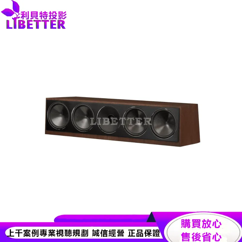 Founder 90C 中置揚聲器