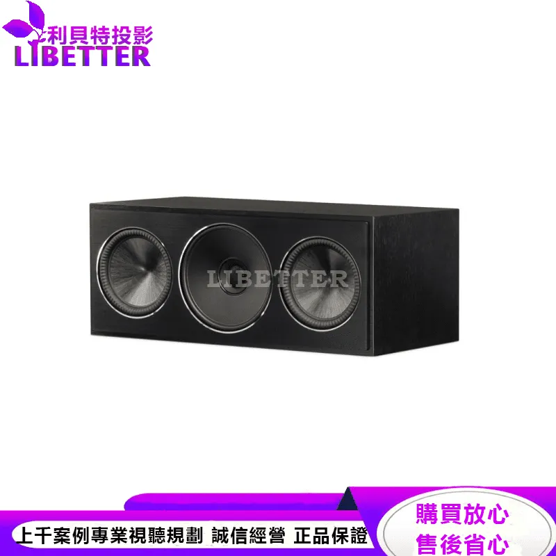 Founder 70LCR 中置揚聲器