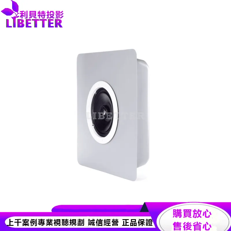 FBX-60 嵌入喇叭背箱