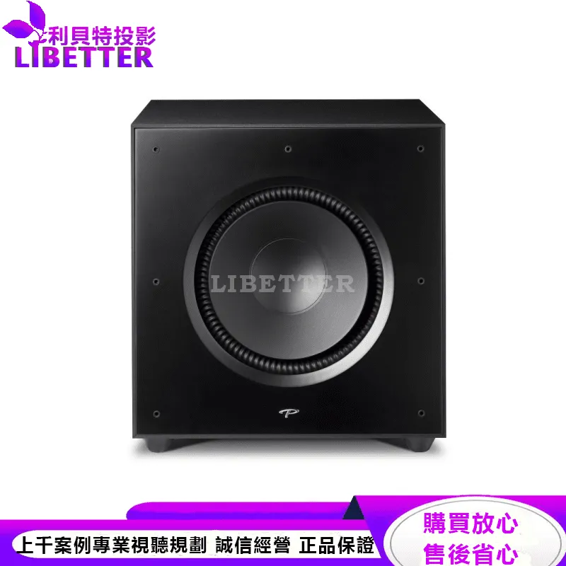 Defiance X15 超低音