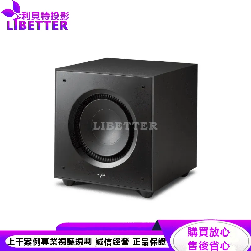 Defiance X12 超低音