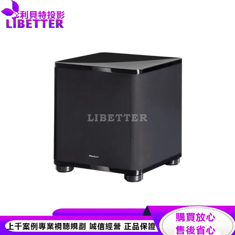 Cinema SUB 超低音