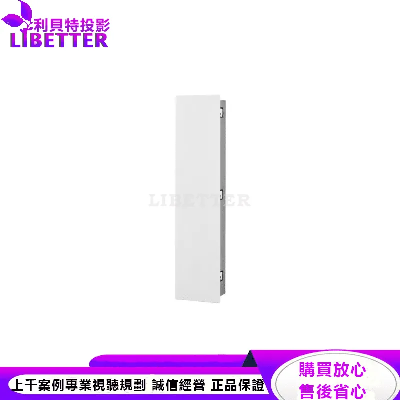 CI Pro P3-LCR 嵌入式揚聲器