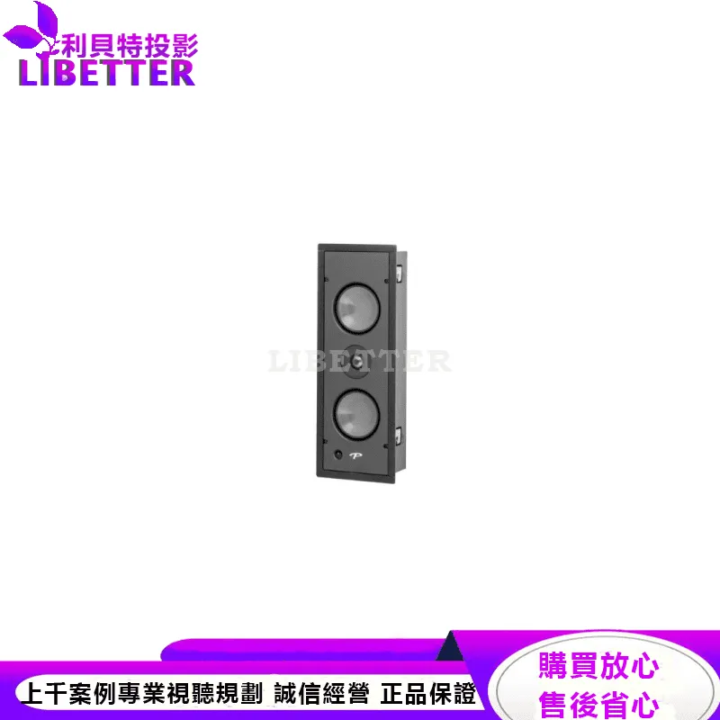 CI Pro P1-LCR 嵌入式揚聲器