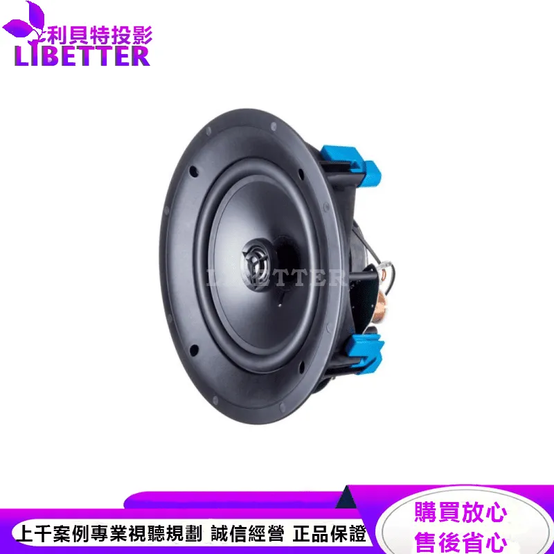 CI Home H80-R 嵌入式揚聲器