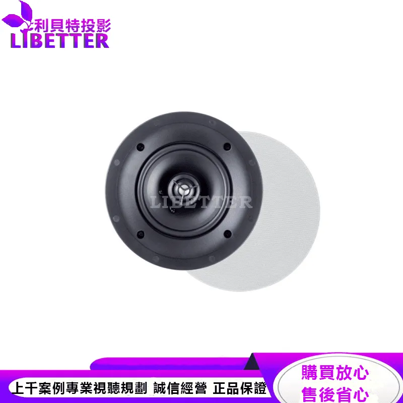 CI Home H55-R 嵌入式揚聲器