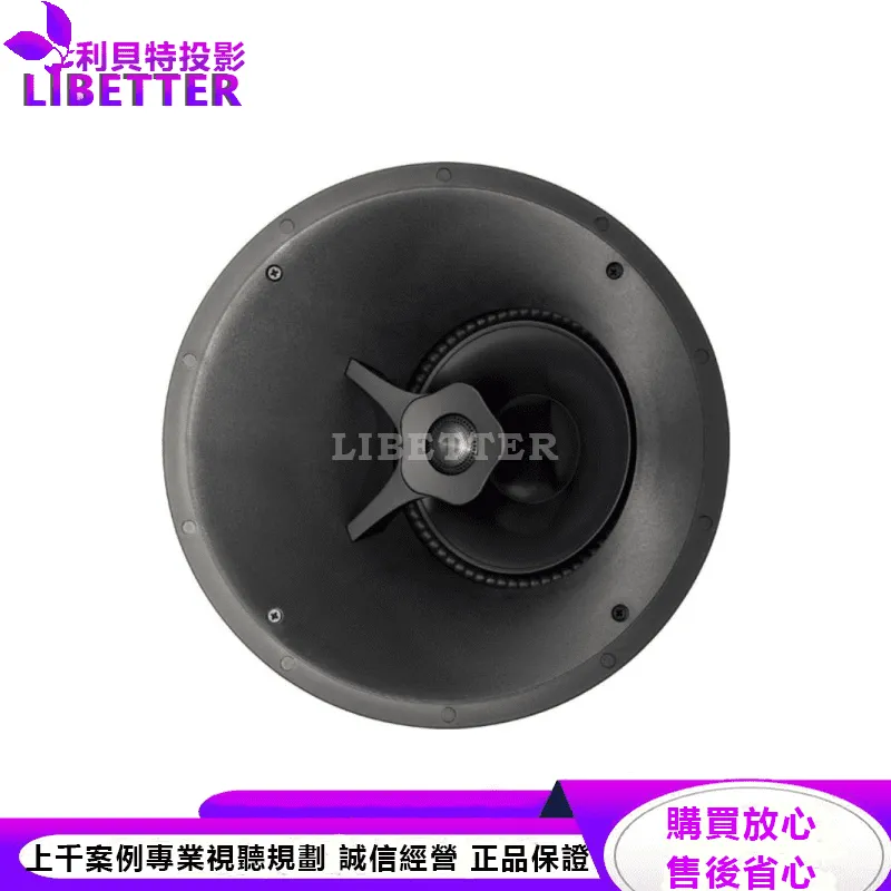 CI Elite E80-A 嵌入式揚聲器