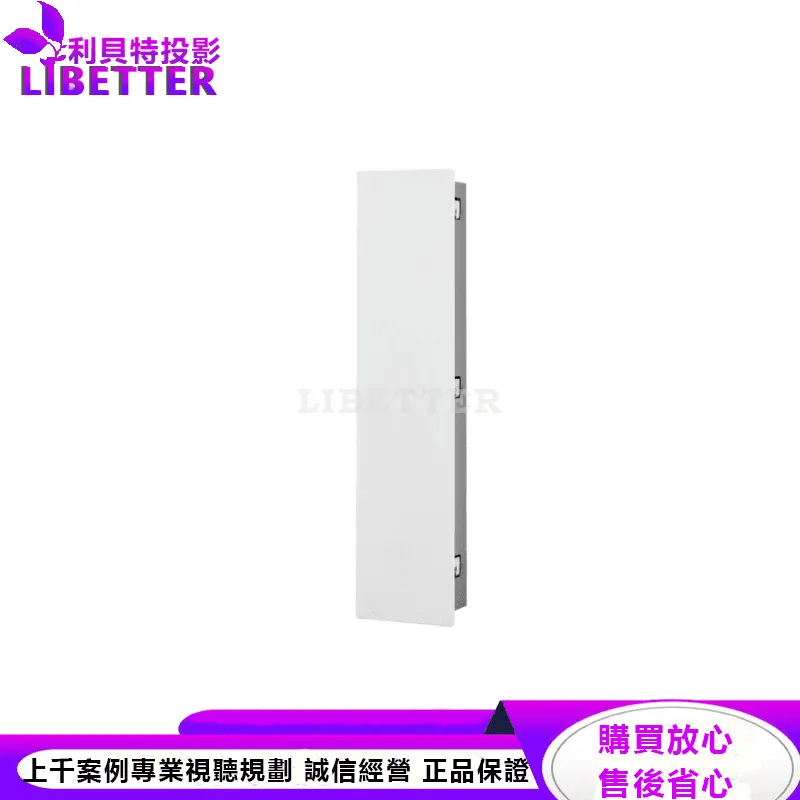 CI Elite E3-LCR 嵌入式揚聲器