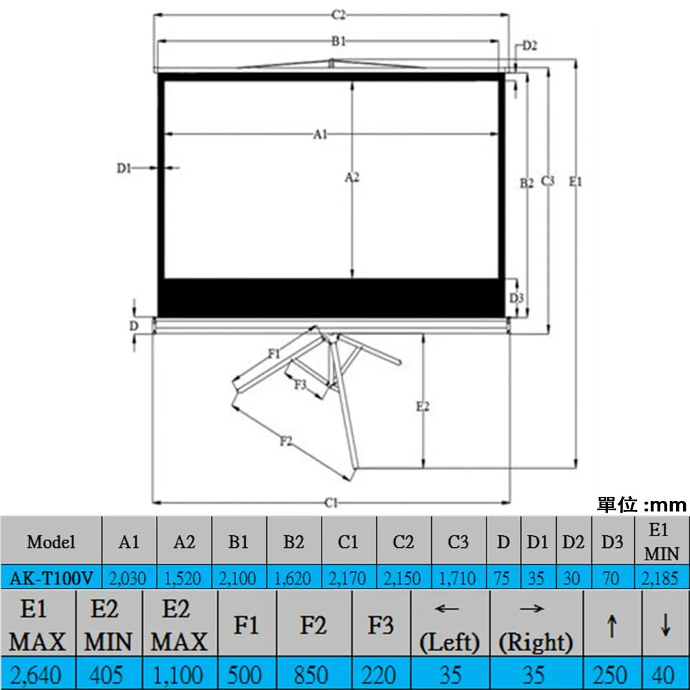 美國Akia Screens 100吋 4:3 1.0高增益 三腳支架幕 AK-T100V(黑色機殼)