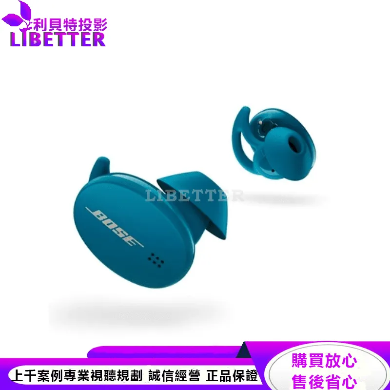  Bose 運動型藍牙無線耳塞 海藍色