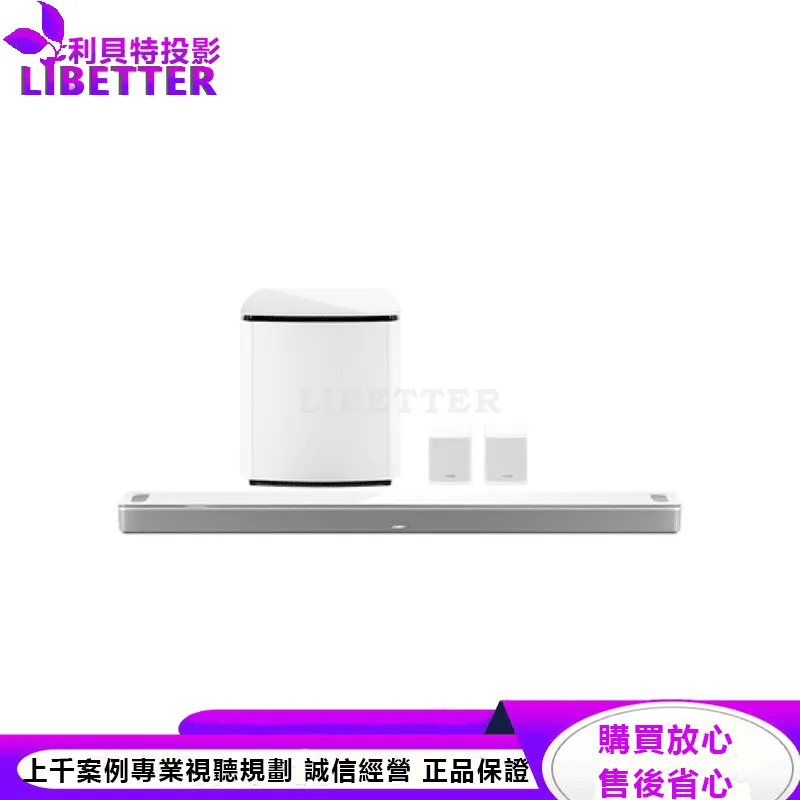 Bose 杜比全景聲家庭影院組合(3件組)-白色