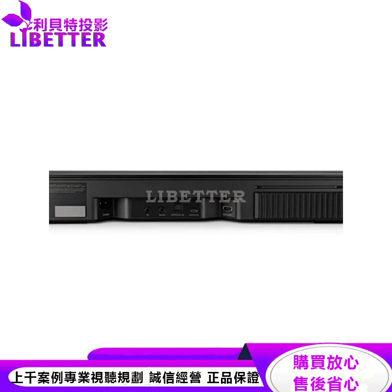 Bose 家庭娛樂揚聲器 600