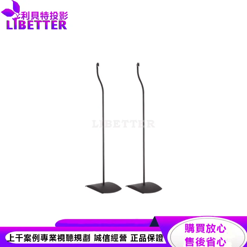 Bose UFS-20 II 通用立式底座 黑色