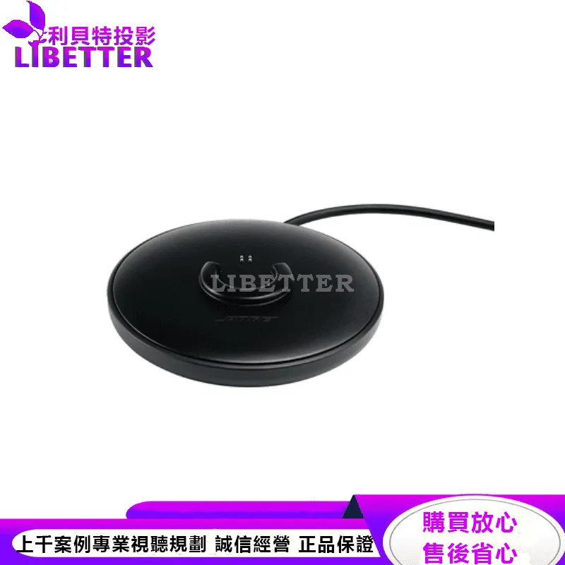 Bose SoundLink Revolve系列 充電底座
