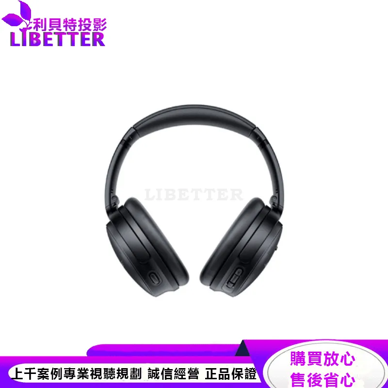 Bose QuietComfort 45 耳罩式藍牙無線消噪耳機 黑色