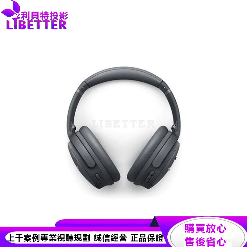 Bose QuietComfort 45 耳罩式藍牙無線消噪耳機 石灰色