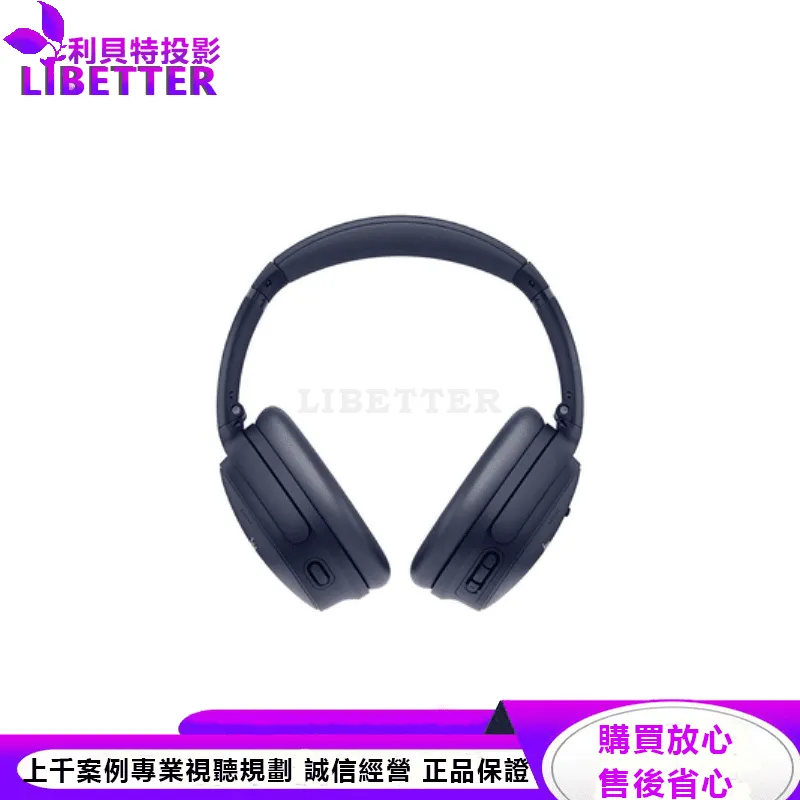 Bose QuietComfort 45 耳罩式藍牙無線消噪耳機 午夜藍