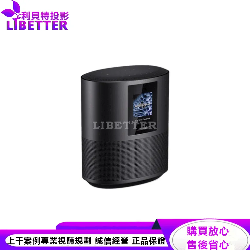 Bose Home Speaker 500 智慧型揚聲器 黑色