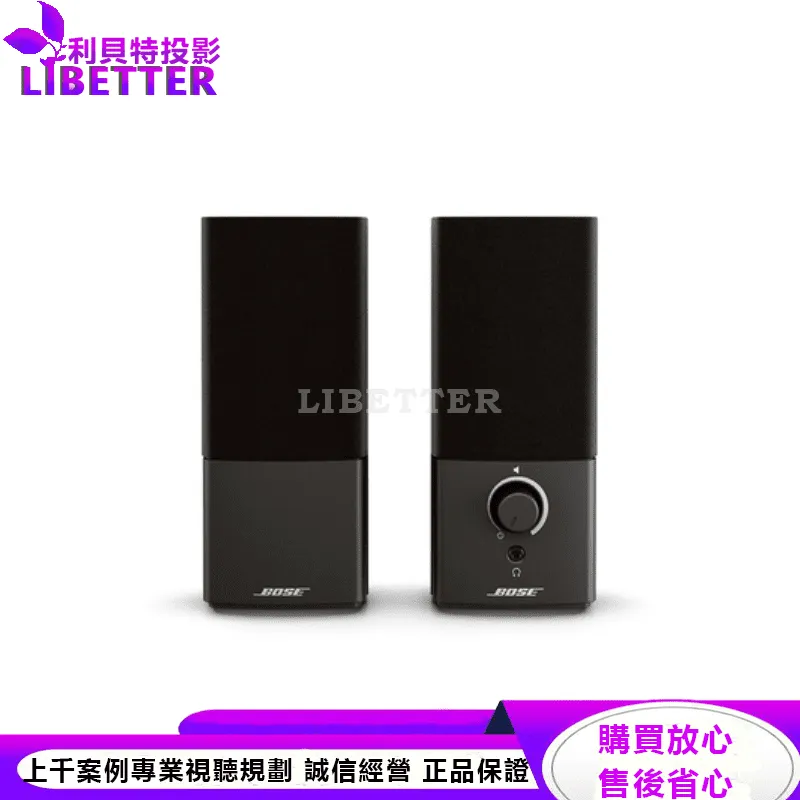 Bose Companion 2 III 多媒體揚聲器系統 電腦揚聲器
