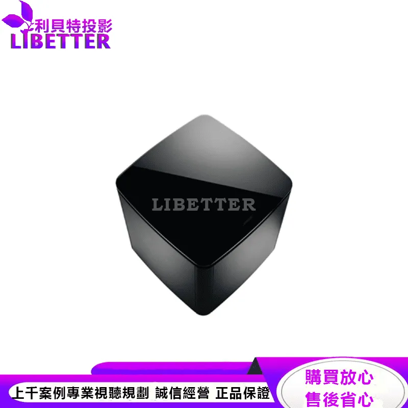 Bose Bass Module 700 無線低音箱 黑色