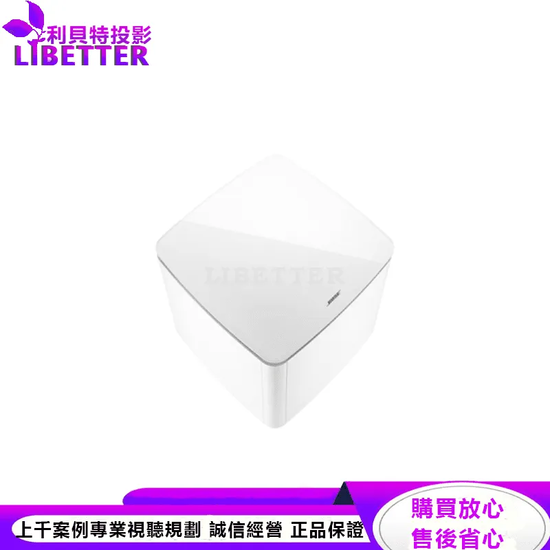 Bose Bass Module 700 無線低音箱 白色 