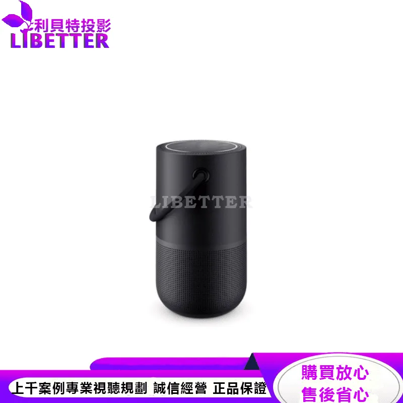 Bose 360° 全方向聲音 防潑水 可通話 提把可攜式WiFi、藍牙揚聲器 黑色
