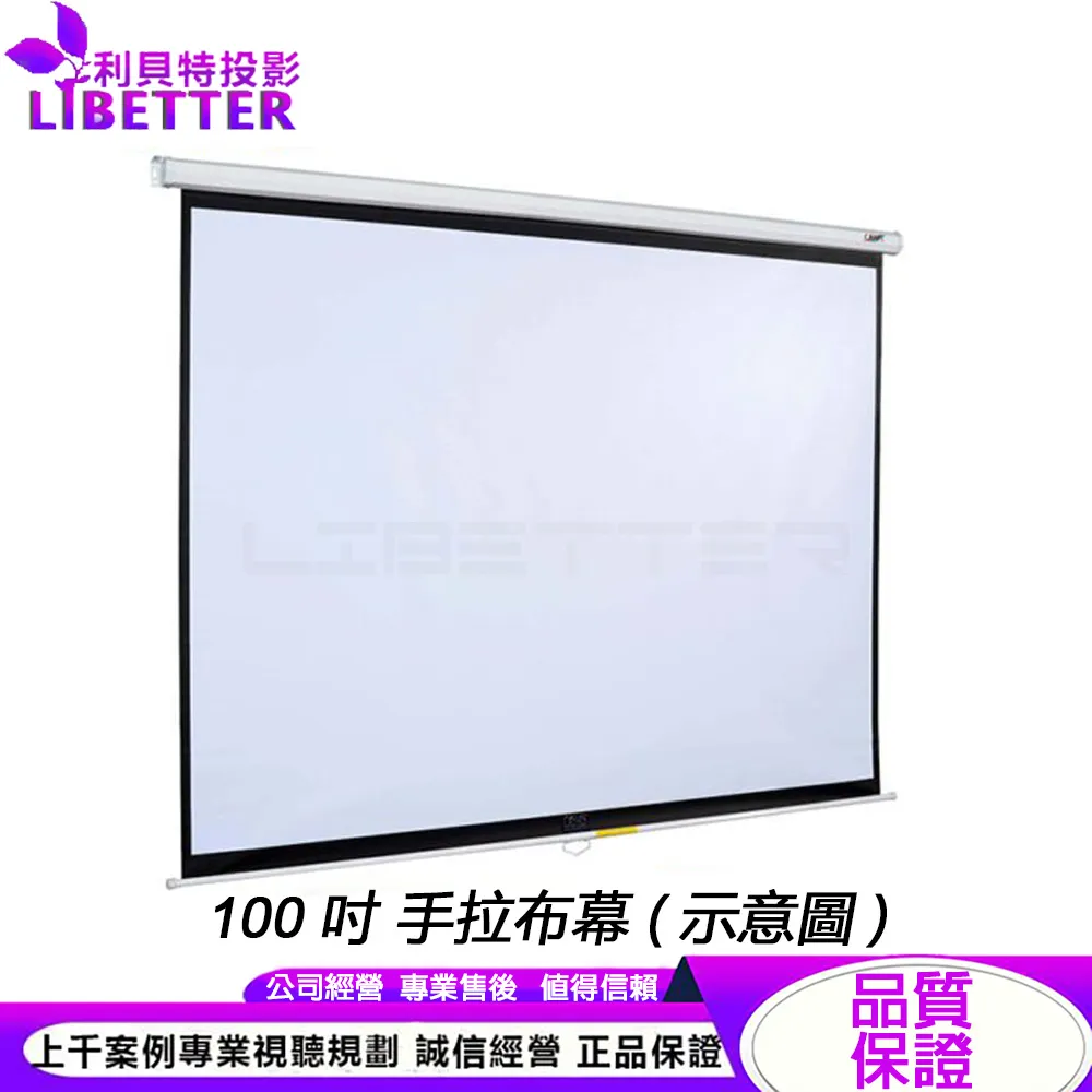 峰米 X5 4K UHD 家用劇院雷射投影機 送100吋 手拉幕+Google 電視棒