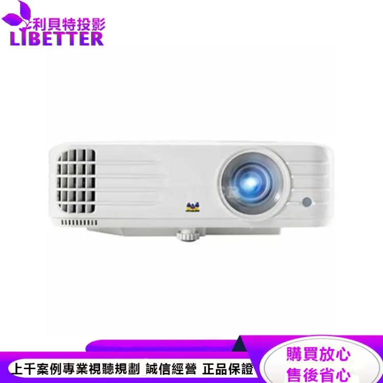 ViewSonic PX701HDH投影機3500ANSI