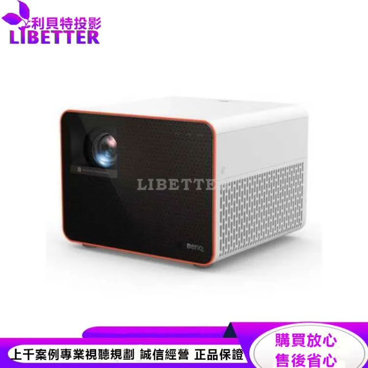 BenQ X3000i 4K 高亮電玩三坪機3000ANSI