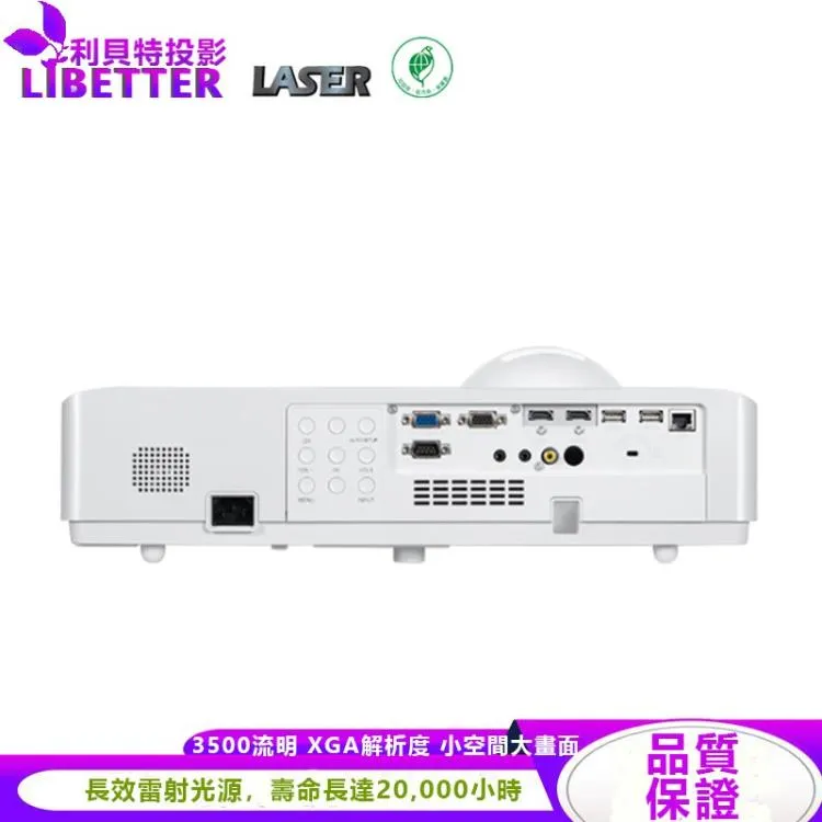 ROLY RL-S400X XGA,3500流明 顛覆傳統雷射 短焦投影機 94CM投射100吋 現貨含稅