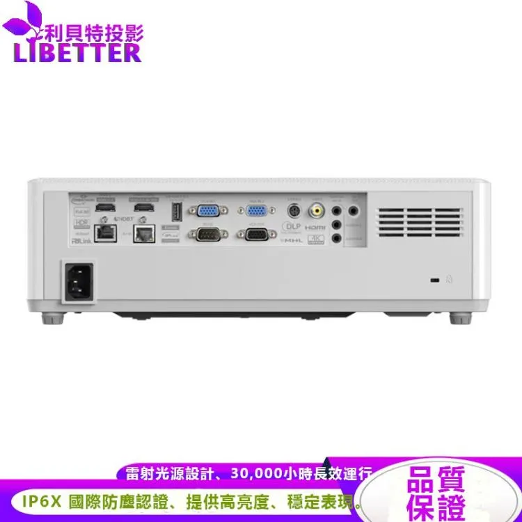 OPTOMA ZU506T 輕巧型高亮度工程及商用投影機 WUXGA高解析度 5000流明 投影機 現貨