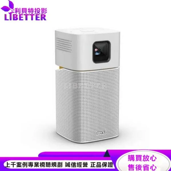 BENQ GV1 LED無線行動投影機200ANSI