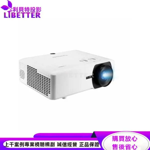ViewSonic LS920WU WUXGA 雷射投影機