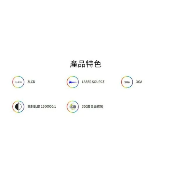 ROLY RL-A400X [XGA,4000流明]雷射商務投影機