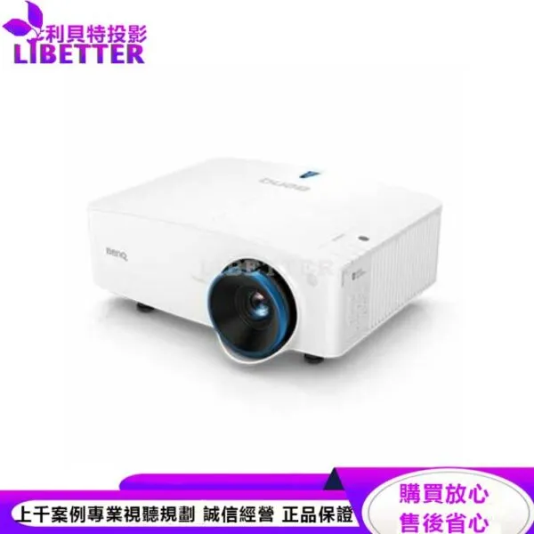 BenQ LU930雷射會議室投影機