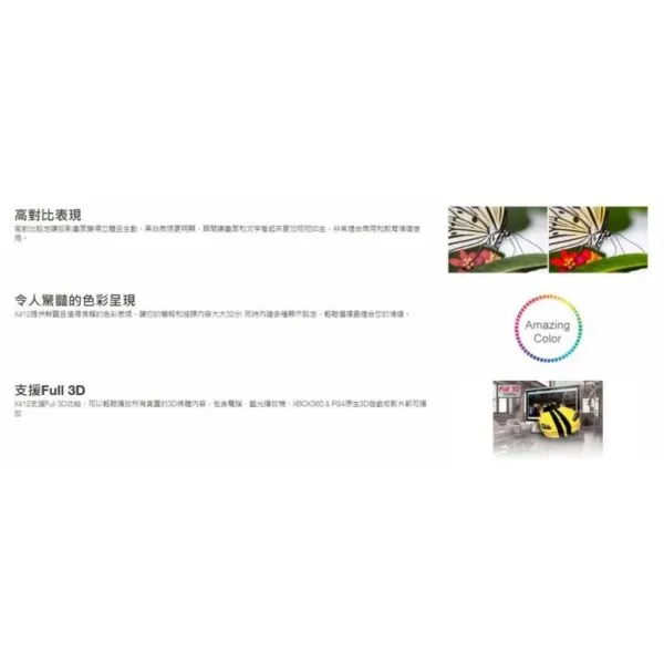 optoma RS450X 4500高流明商務投影機