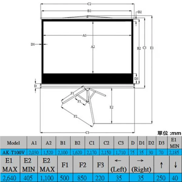 美國Akia Screens 100吋 4:3 1.0高增益 三腳支架幕 AK-T100V(黑色機殼)