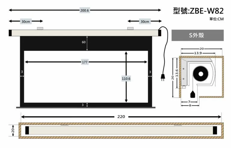 ZERO ZBE-W82 豪華型電動布幕 16:10 82吋 1.0高增益 台製品牌 鋁合金靜音馬達電動幕