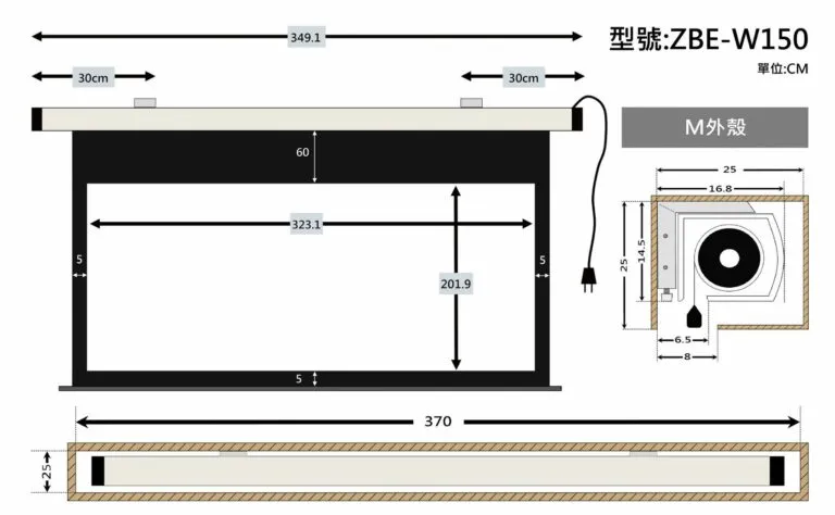 ZERO ZBE-W150 豪華型電動布幕 16:10 150吋 1.0高增益 台製品牌 鋁合金高扭力馬達電動幕