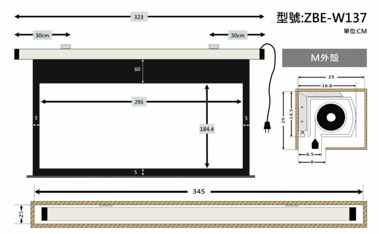 ZERO ZBE-W137 豪華型電動布幕 16:10 137吋 1.0高增益 台製品牌 鋁合金高扭力馬達電動幕