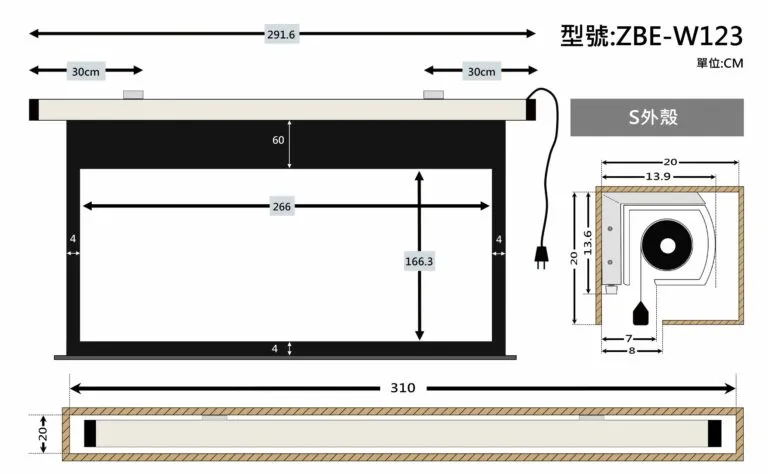 ZERO ZBE-W123 豪華型電動布幕 16:10 123吋 1.0高增益 台製品牌 鋁合金靜音馬達電動幕