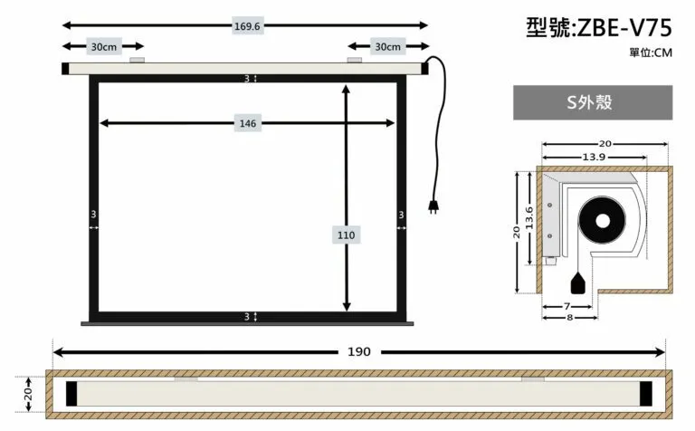 ZERO ZBE-V75 豪華型電動布幕 4:3 75吋 1.0高增益 台製品牌 鋁合金靜音馬達電動幕